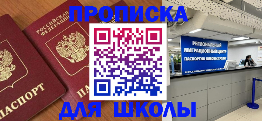 временная регистрация собственник в Мамадыше